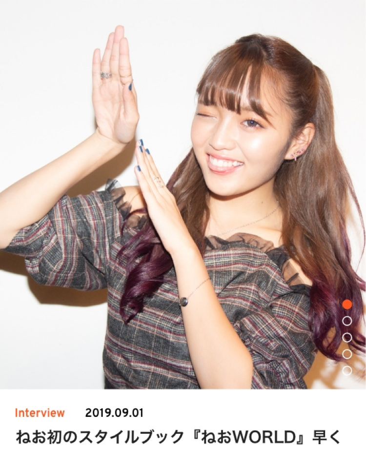 Logtube Official Site