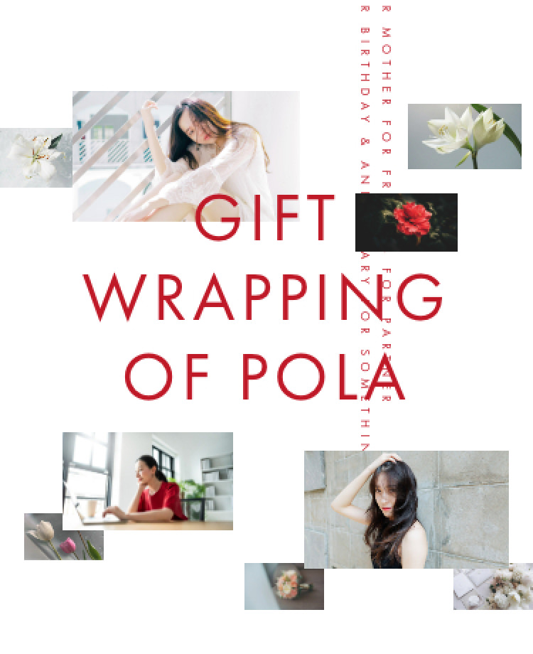 POLA Inc. Gift LP 2nd ver.