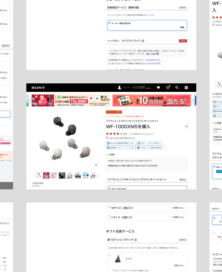 POLA Inc. Gift LP 2nd ver.