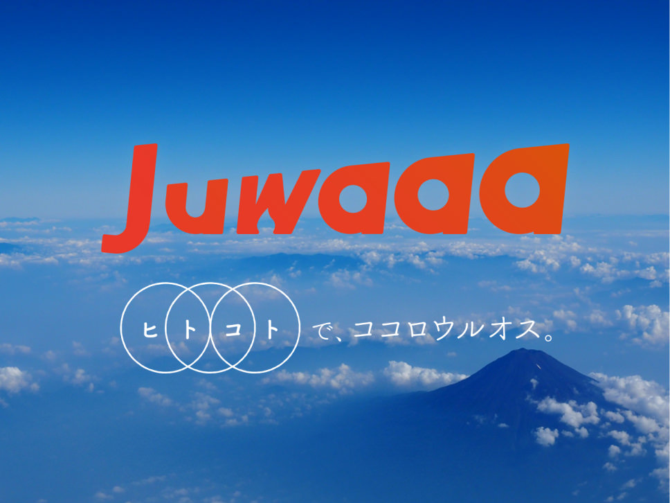 Juwaaa inc. Official Site