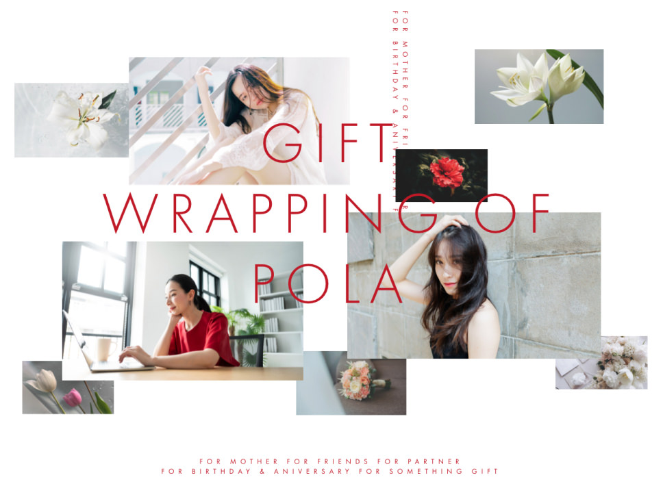 POLA Inc. Gift LP 2nd ver.