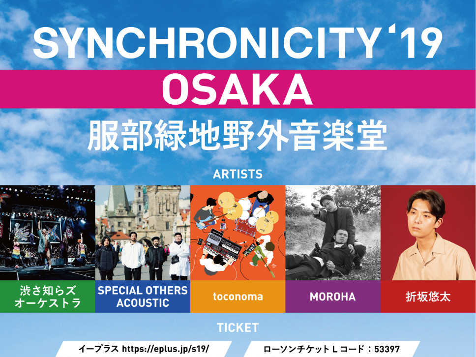 SYNCHRONICITY 2019 OSAKA Flyer